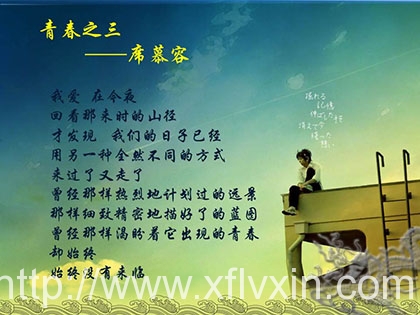 畢業(yè)季釋放你的青春，考慮與旭峰攜手制造夢(mèng)想嗎
